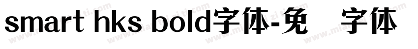 smart hks bold字体字体转换